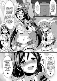 (C85) [chested (Toku)] Shiranai LOVE Oshiete | Teach Me LOVE That I Don't Know (Love Live!) [English] {doujin-moe.us}