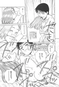 [Chiba Takerou] Yuuwaku Shichauyo