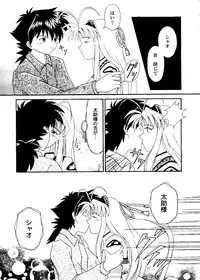 [Anthology] Girl's Parade 2000 6 (Various)