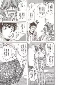 Action Pizazz Special 2009-11