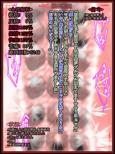 hīrō kuro neko vs kankaku kyōyū OB ‼ kage kaku enkaku chōkyō de yuki ma kuri ‼～ seigi no mikata no rīdā kara kuri chi 〇 po onaho ni ochiru shunkan ～