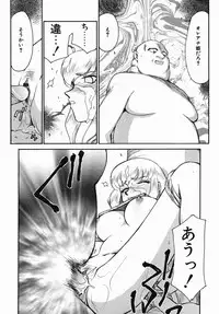 [Taira Hajime] Kamen no Kishi Orleana Zenpen