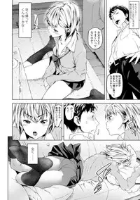 [Moyamoya] Labyrinth [Digital]