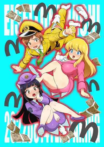 Volume of the room where Reiko & Maria & Nakagawa can't leave unless they do something crazy