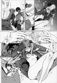 (COMIC1☆13) [70 Nenshiki Yuukyuu Kikan (Ohagi-san)] Sen no Ko o Haramu Mori no Shoujo - The girl of the woods with a thousand young (Fate/Grand Order)