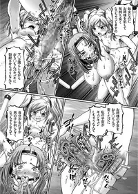 [Sumino Yuuji] JK Ninja Marimo Ninpouchou Ch. 1-4