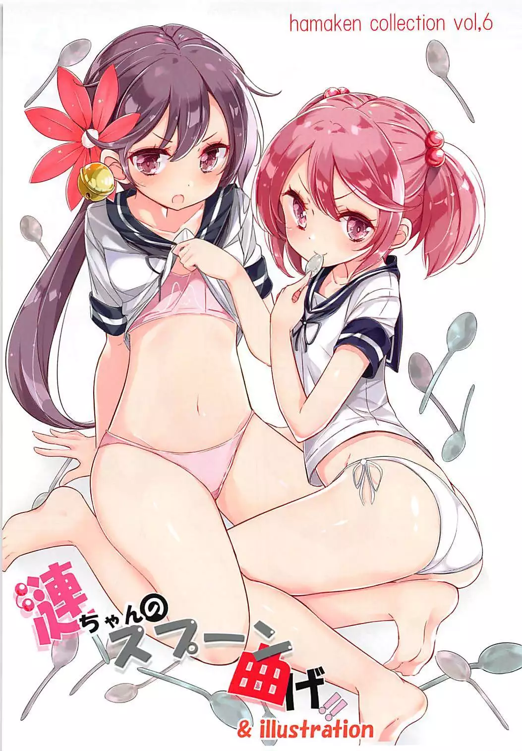 Dainana Kuchikutai hamaken collection Soushuuhen + Ushio-chan no Ohanami Oppai Sakurazake.