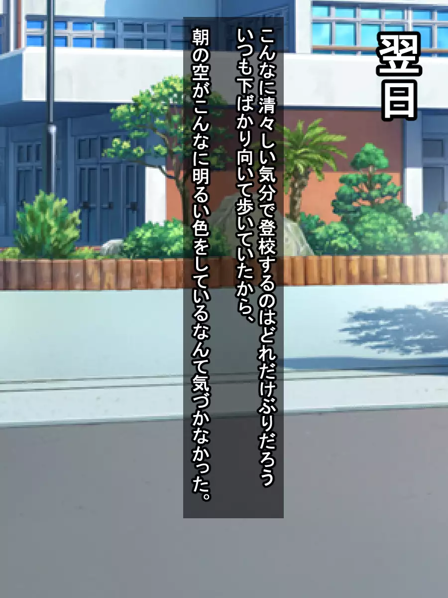 A Large-D*cked Bully Gets Bullied By A Gigantic-D*cked Bullied In Return