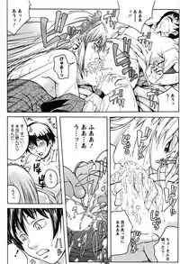 [Akino Hidefumi] Biane no Shizuku