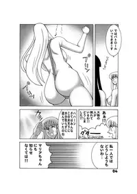 [Dynamite☆Honey] Maigetsu Kochikame Dynamite vol.3 (Kochikame)