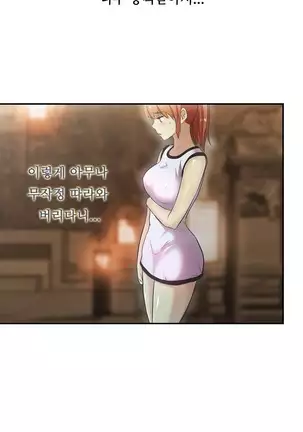 One Room Hero Ch.1-42