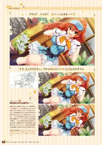 [HARUKAZE] Nora to Oujo to Noraneko Heart -Nora, Princess, and Stray Cat.- Visual Fan Book [Digital]