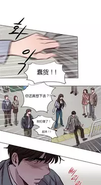 [Ramjak] Atonement Camp Ch.0-36 (Chinese)