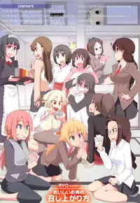 [Ryo] Oishii Oniku no Meshiagarikata | How To Eat Delicious Meat Ch. 1-7 [English] =Anonymous + maipantsu + EroMangaGirls=