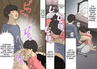 [Shiki Hanana] Okaa-san wa Homete Nobasu Kyouiku Houshin 3 Musuko no Hankouki Hen [English]