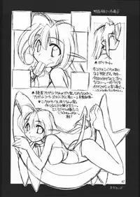 [MANITOU (Nakajima Rei)] Heart to Heart (To Heart) [2000-09-15]