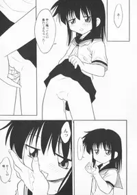 [Anthology] PetaFeti. 2