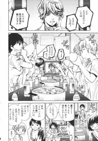 [Kawamoto Takahiro] Ero-Kira Assort