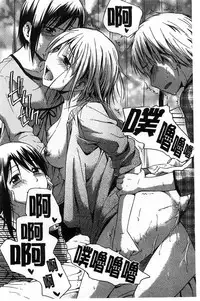 [Tsuruta Bungaku] Kokoro Gohoubi | 心靈的褒美 [Chinese]