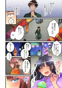 [Hatokonro] Onnanoko ga Ochita Saki wa, Ore no Musuko no Sakippo deshita Ch. 1-14 [Digital]