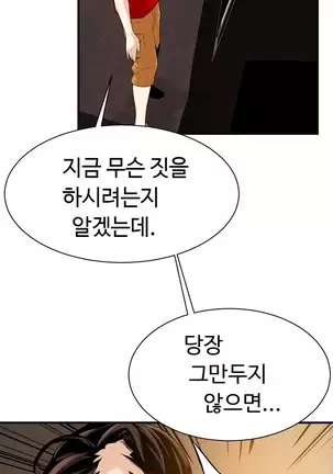 Kill the Dead Bastard Ch.0-17