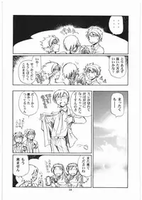 (C73) [Okinawa Taieki Gunjinkai (Yasunaga Kouichirou)] Fujioka Haruhi to Ecchi Oshiyou. 03 (Ouran High School Host Club)