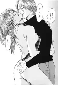 [Miyama Noboru] Cambrian Vol. 3