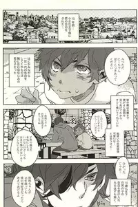 (SPARK10) [Aruchisuto (Kagajou Hiroki)] 10Nen Matta n Dakara Suki ni Sasete (Touken Ranbu)