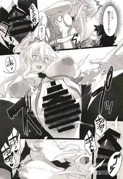 Mizugi Sakuseiou ni wa Katenai