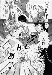 [Tomohara Michiya] Bishoujo