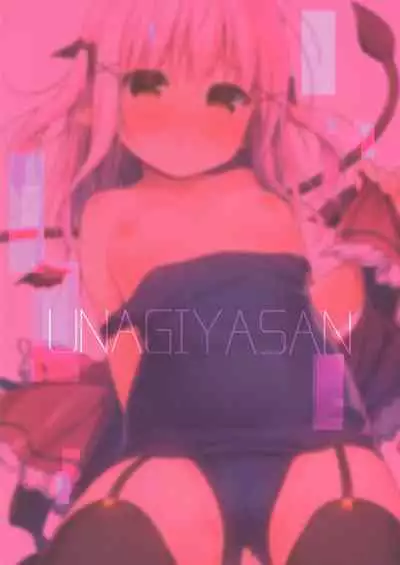 (C96) [Unagiyasan (Hanamiya Natsuka)] Succubus-chan Ikusei Nisshi 2