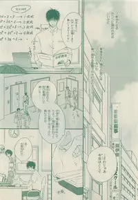 Chara Selection 2015-05