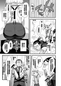 Kanbi de Enbi na MY LORD