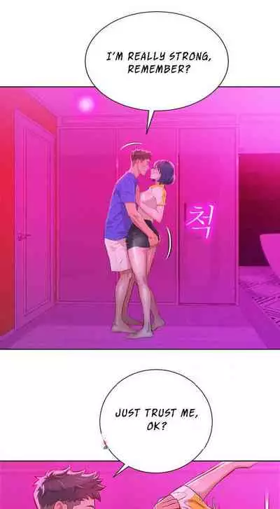 What do you Take me For? Ch.54/?