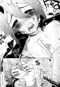 (C88) [Amatsu Hanten OPi! (Tomiyoshi)] Aka-bako Kuusou 4 (Phantasy Star Online 2)