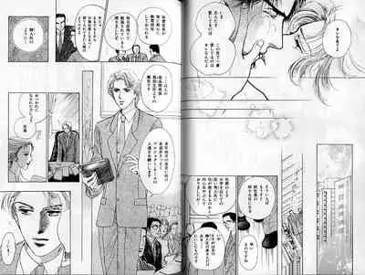 B-BOY Zips 02 激愛特集