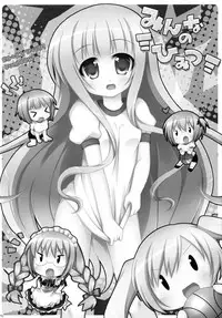 (C85) [Angel☆Tear (Togo)] Ore to Tomoka no Himitsu no Tokkun (RO-KYU-BU!)