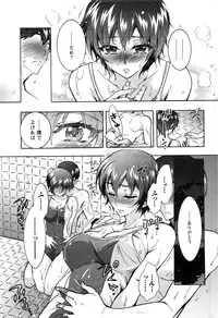 Action Pizazz DX 2016-09