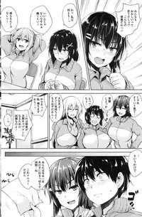 COMIC HOTMILK 2016-12