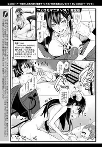 COMIC Anthurium 2018-02 [Digital]