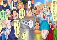 [Naya (Papermania)] Shemale no Kuni no Alice no Bouken