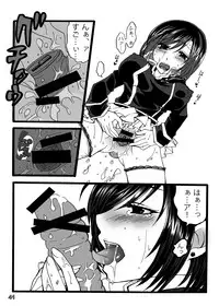 [Mint Chocolate (Himuro Kouichi)] Kougyaku Haisetsu Kanri (D.Gray-man) [Digital]