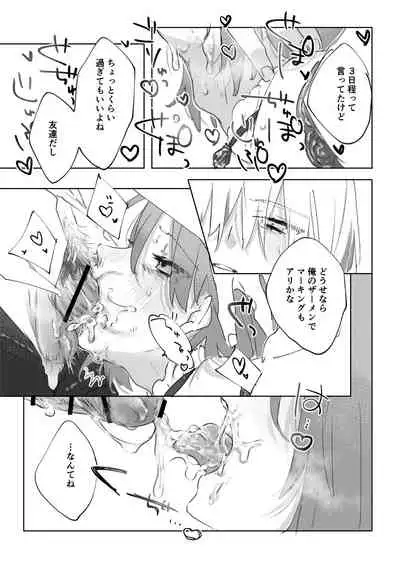 [ritaomochi (rita)] Nude Model nante Kiitemasen!! [Digital]