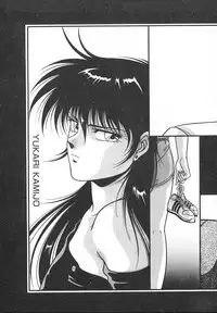 [Mizuhara Masaki] Heart Beat