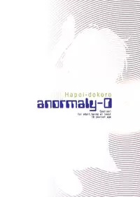 (C72) [Hapoi-Docoro (Okazaki Takeshi)] Anomaly 0 (The Melancholy of Haruhi Suzumiya) [English]