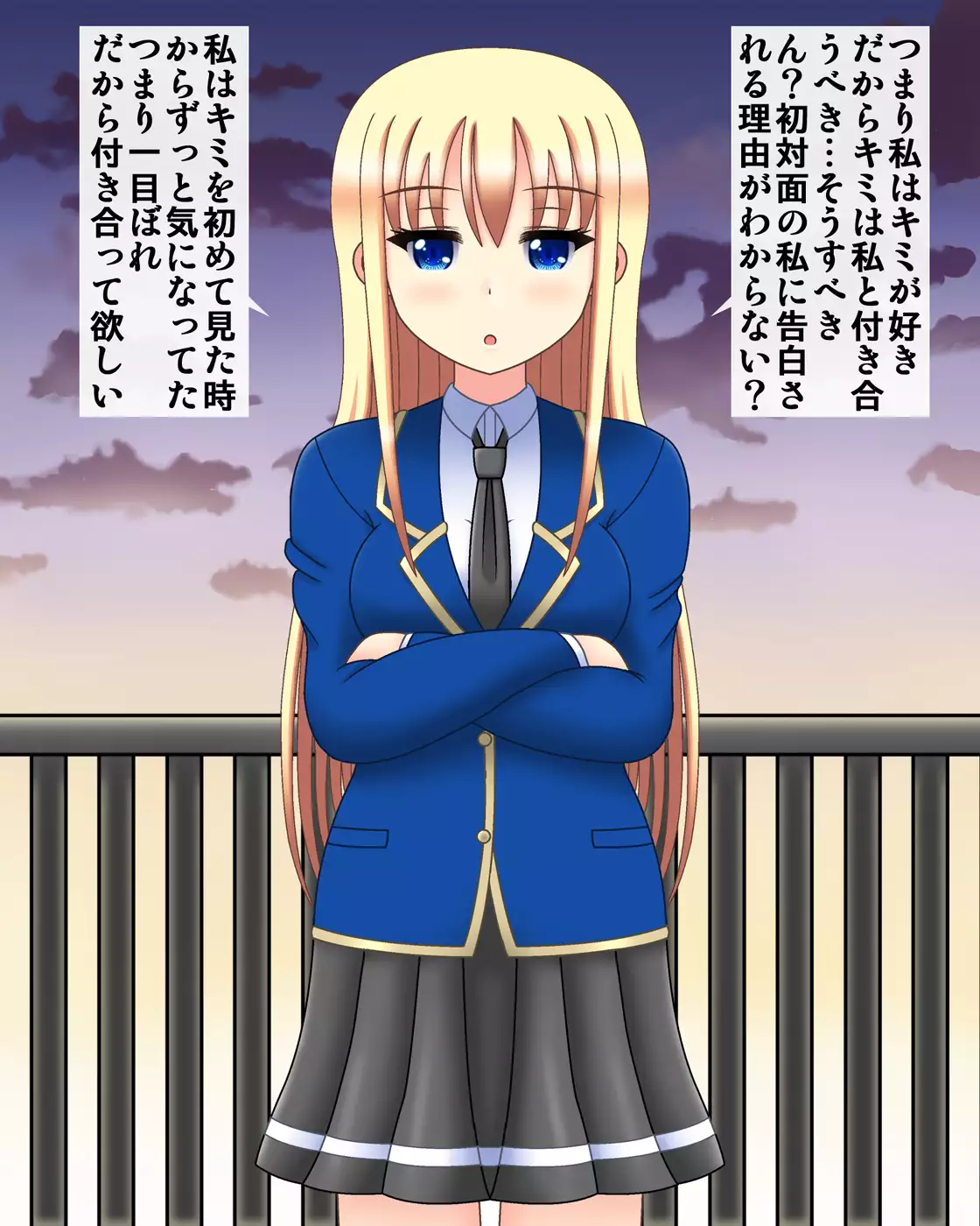 Senpai wa himan-ka kanojo