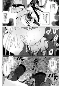 [MUSES GARDEN (Hayakawa Akari)] Nagato Koujoku Sange (Kantai Collection -KanColle-) [2017-05-10]