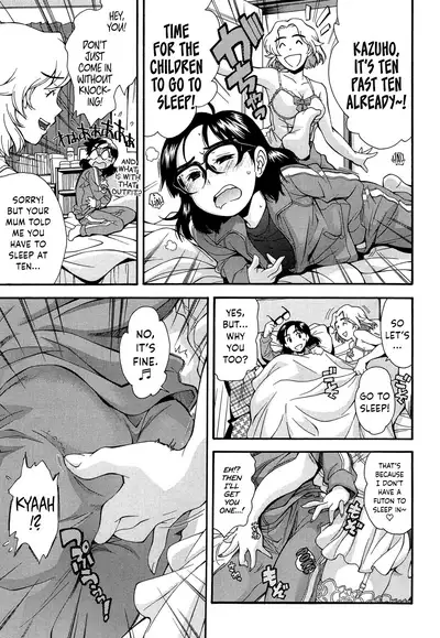 Kite! Mite! Ijitte! | Come! Look! Tease!