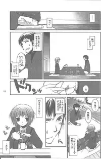 (C74) [Digital Lover (Nakajima Yuka)] DL-SOS soushuuhen (The Melancholy of Haruhi Suzumiya)