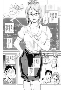 COMIC MILF 2012-12 Vol. 10